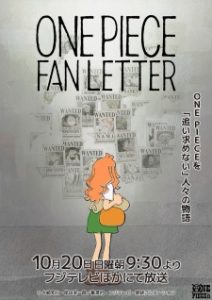 One Piece Fan Letter: Gyojin Tou-hen Episode 1 Subtitle Indonesia