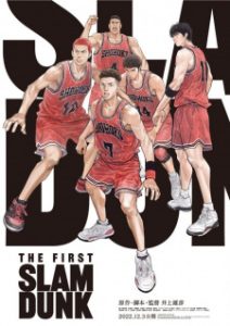The First Slam Dunk Movie Subtitle Indonesia