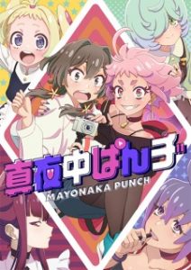 Mayonaka Punch Episode 4 Subtitle Indonesia