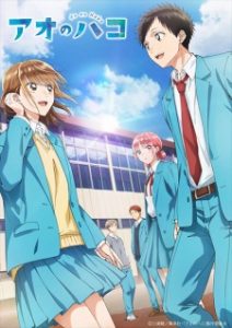 Ao no Hako Episode 5 Subtitle Indonesia