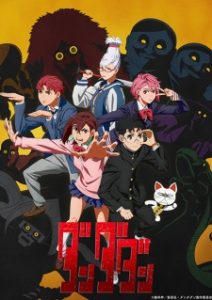 Dandadan Episode 6 Subtitle Indonesia