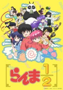 Ranma 1/2 2024 Episode 4 Subtitles Indonesian