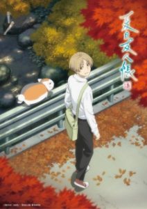 Natsume Yuujinchou Shichi S7 Episode 4 Subtitles Indonesia