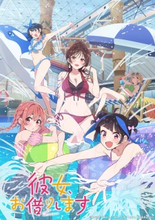 Kanojo, Okarishimasu 4th Season Kanojo, Okarishimasu 4th Season
