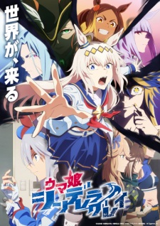 Uma Musume: Cinderella Gray Part 2 Episode 1 Subtitle Indonesia