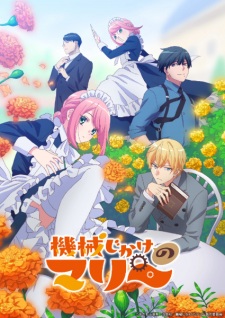 Kikaijikake no Marie Episode 1 Subtitle Indonesia
