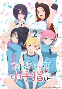 Sawaranaide Kotesashi-kun Episode 1 Subtitle Indonesia