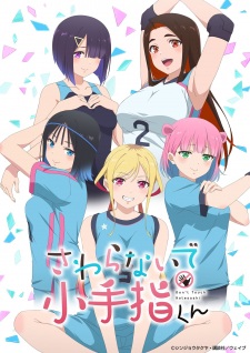 Sawaranaide Kotesashi-kun Episode 1 Subtitle Indonesia