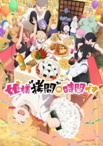 Himesama “Goumon” no Jikan desu 2nd Season