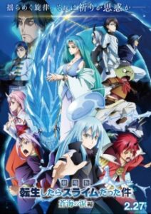 Nonton Anime Tensei shitara Slime Datta Ken Movie 2: Soukai no Namida-hen Sub indo
