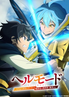Hell Mode: Yarikomizuki no Gamer wa Hai Settei no Isekai de Musou suru 2nd Season Episode 1 Subtitle Indonesia