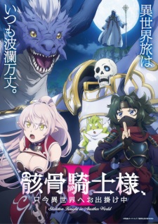 Gaikotsu Kishi-sama, Tadaima Isekai e Odekakechuu II Episode 1 Subtitle Indonesia