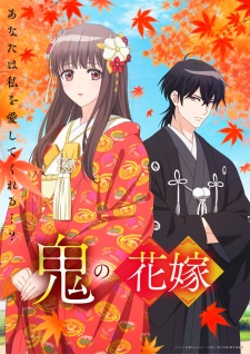Oni no Hanayome Episode 1 Subtitle Indonesia
