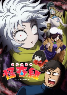 Let’s Go Kaiki-gumi Episode 1 Subtitle Indonesia