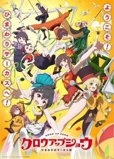 Grow Up Show: Himawari no Circus-dan Episode 1 Subtitle Indonesia