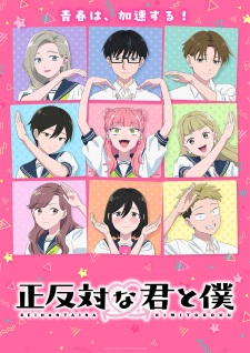 Seihantai na Kimi to Boku 2nd Season Episode 1 Subtitle Indonesia