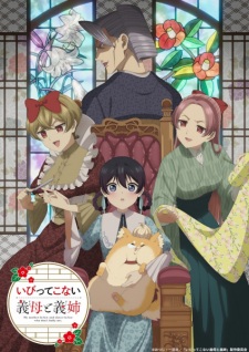 Ibitte Konai Gibo to Gishi Episode 1 Subtitle Indonesia