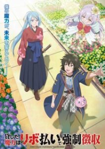 Nonton Anime Kashita Maryoku wa “Revo Barai” de Kyousei Choushuu Sub indo