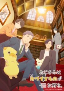 Nonton Anime Ojisan wa Kawaii Mono ga Osuki. Sub indo