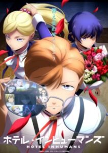 Nonton Anime Hotel Inhumans 2nd Season Sub indo