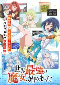 Nonton Anime Sekai Saikyou no Majo, Hajimemashita Sub indo